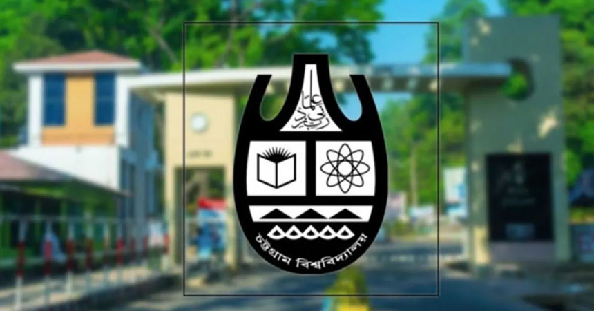 চবির ভর্তি পরীক্ষায় আবেদন ২ লাখ ৩০ হাজার, আসনপ্রতি লড়বেন ৬৫ জন