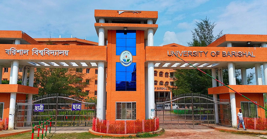 নানা বিতর্কে বরিশাল বিশ্ববিদ্যালয় প্রশাসন