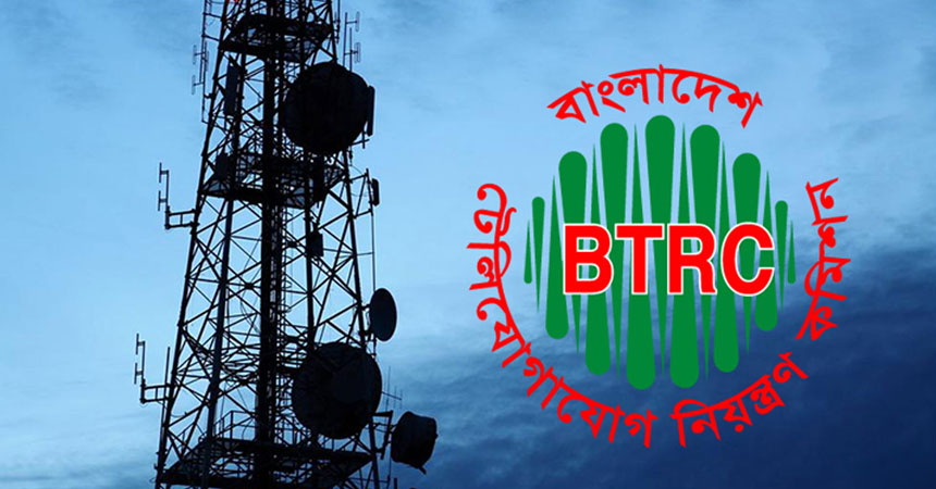 ইন্টারনেট শাটডাউন চিরতরে নিষিদ্ধ