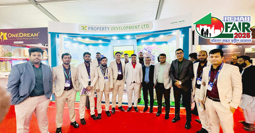 রিহ্যাব ফেয়ার–২০২৫: রিয়েল ক্যাপিটা গ্রুপের সফল ও প্রশংসনীয় অংশগ্রহণ