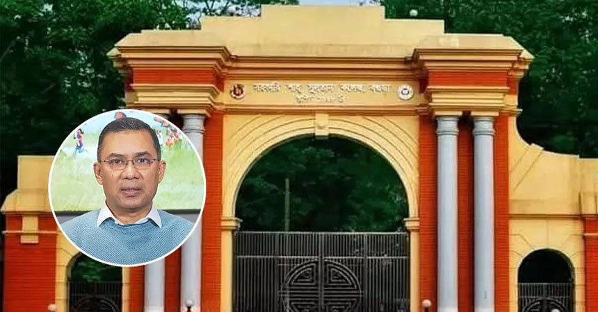 তারেক রহমানের উপহার পাচ্ছে শাহ সুলতান কলেজের শিক্ষার্থীরা