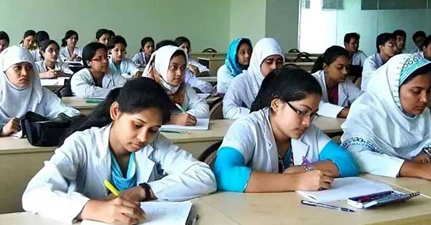 বেসরকারি মেডিকেল-ডেন্টালে ভর্তি আবেদন শুরু