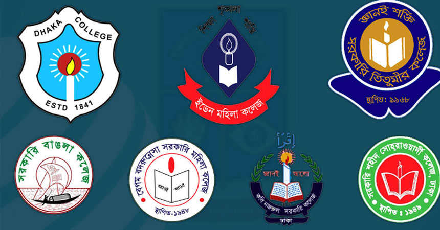 সাত কলেজের অনার্স তৃতীয় বর্ষ পরীক্ষার সময়সূচিতে পরিবর্তন