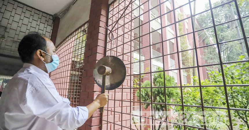 প্রাথমিকে বছরে ৬৭ দিন ছুটি, রোজা-ঈদে বন্ধ ২৬ দিন