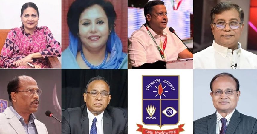 কে হচ্ছেন ঢাবির পরবর্তী ভিসি?