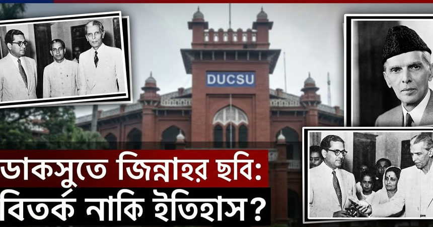 কূটনৈতিক সম্পর্কের অজুহাতে মুক্তিযুদ্ধের প্রকৃত দলিল ও সত্যকে ভুলবার সুযোগ নেই