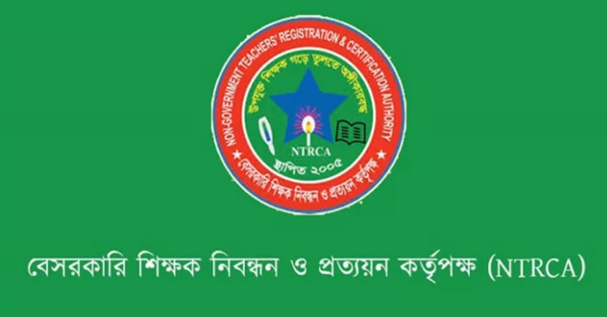 ১৩৫৯৯ অধ্যক্ষ-উপাধ্যক্ষ-প্রধান শিক্ষক নিয়োগে আবেদন পেছালো