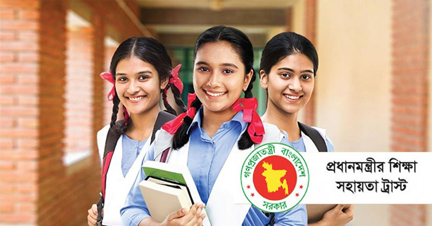 সরকারি উপবৃত্তিতে মেধাবৃত্তিপ্রাপ্ত শিক্ষার্থীদেরও আবেদনের সুযোগ