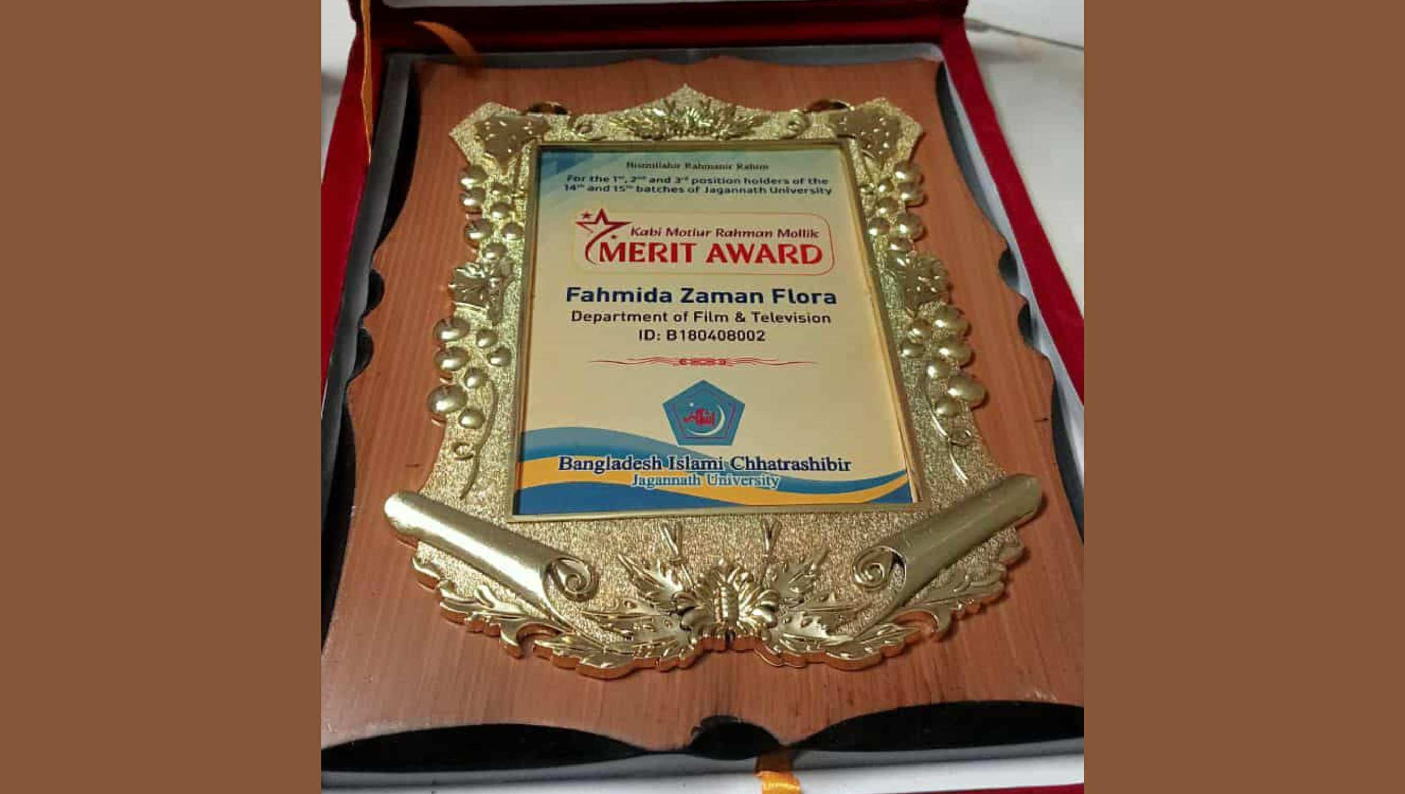 নতুন রেজিস্ট্রেশনকৃত ফিল্মের ৩ জনসহ ২০ জনকে মেরিট অ্যাওয়ার্ড দিলো জবি শিবির