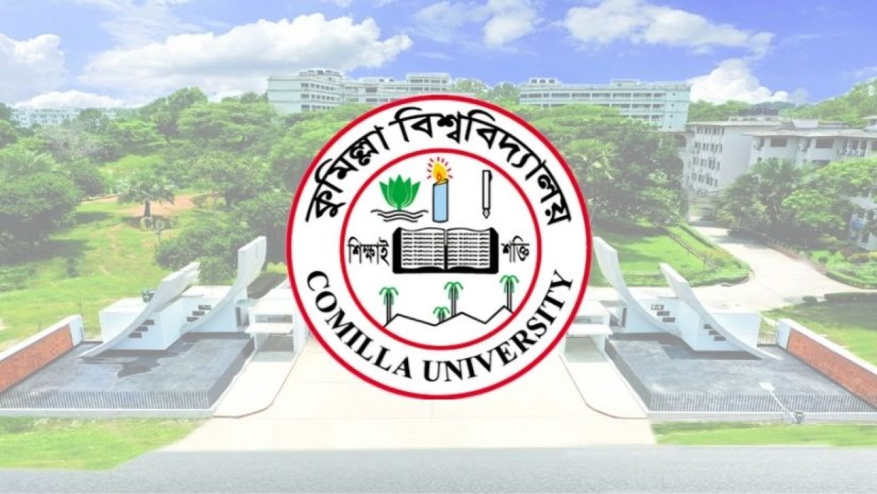 কুবিতে রাজনৈতিক কার্যক্রমে ফের নিষেধাজ্ঞা, অনিয়ম হলে ব্যবস্থা নেবে প্রশাসন