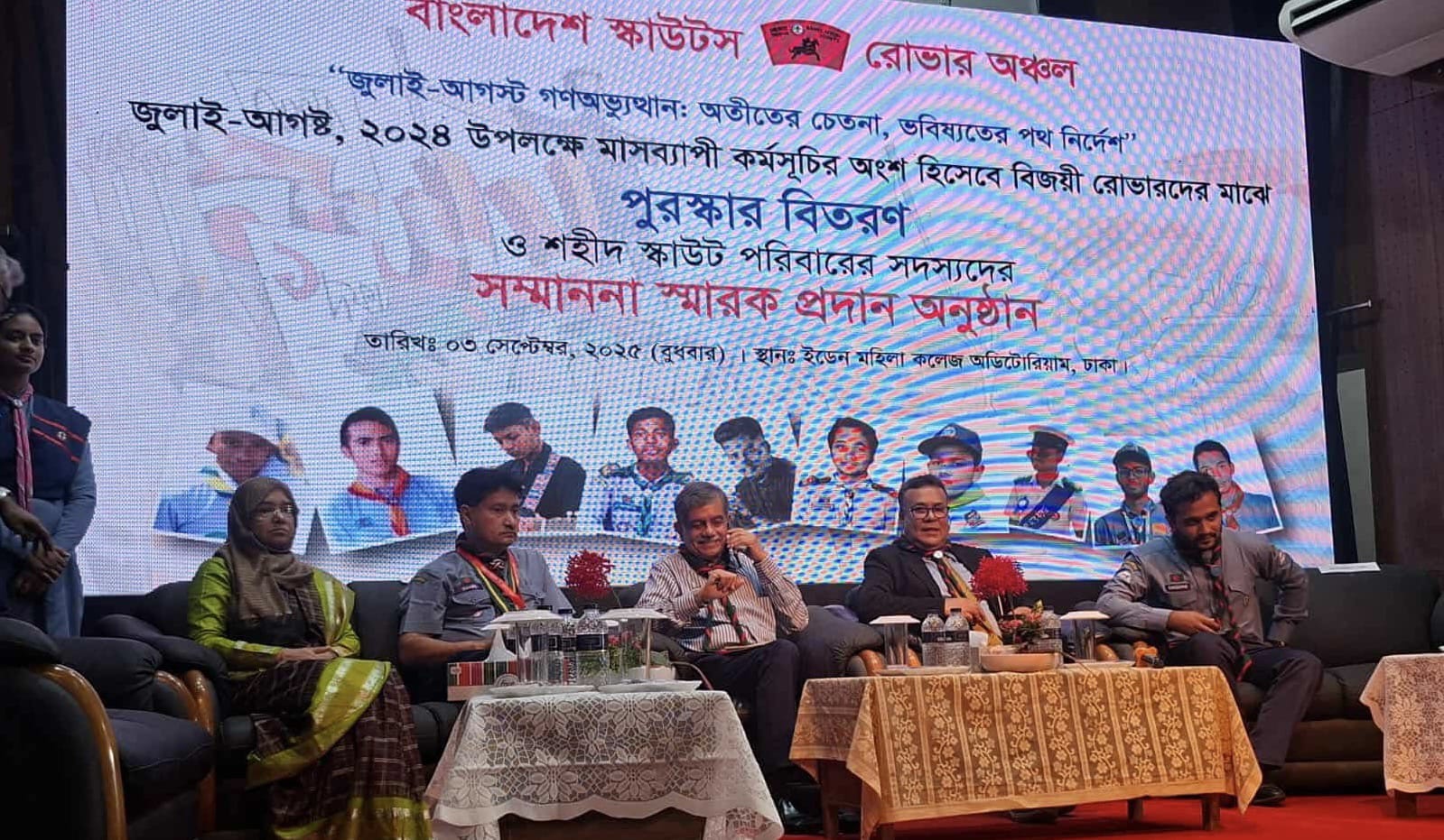 ইডেনে ‘জুলাই-আগস্ট গণঅভ্যুত্থান: অতীতের শিক্ষা, আগামীর দিকনির্দেশনা’ শীর্ষক আলোচনা সভা
