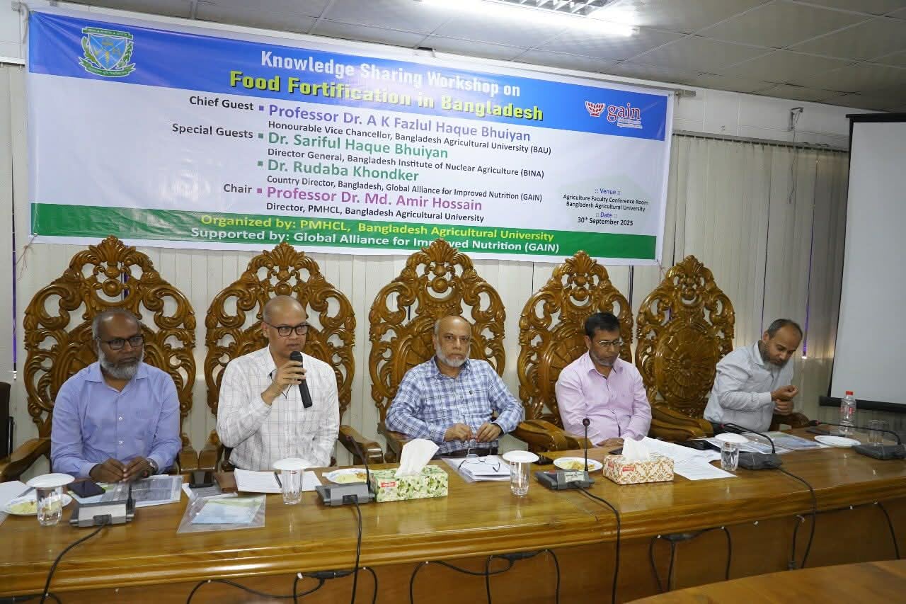 বাকৃবিতে ‘দেশে খাদ্য পুষ্টি সমৃদ্ধকরণের গুরুত্ব’ শীর্ষক কর্মশালা অনুষ্ঠিত