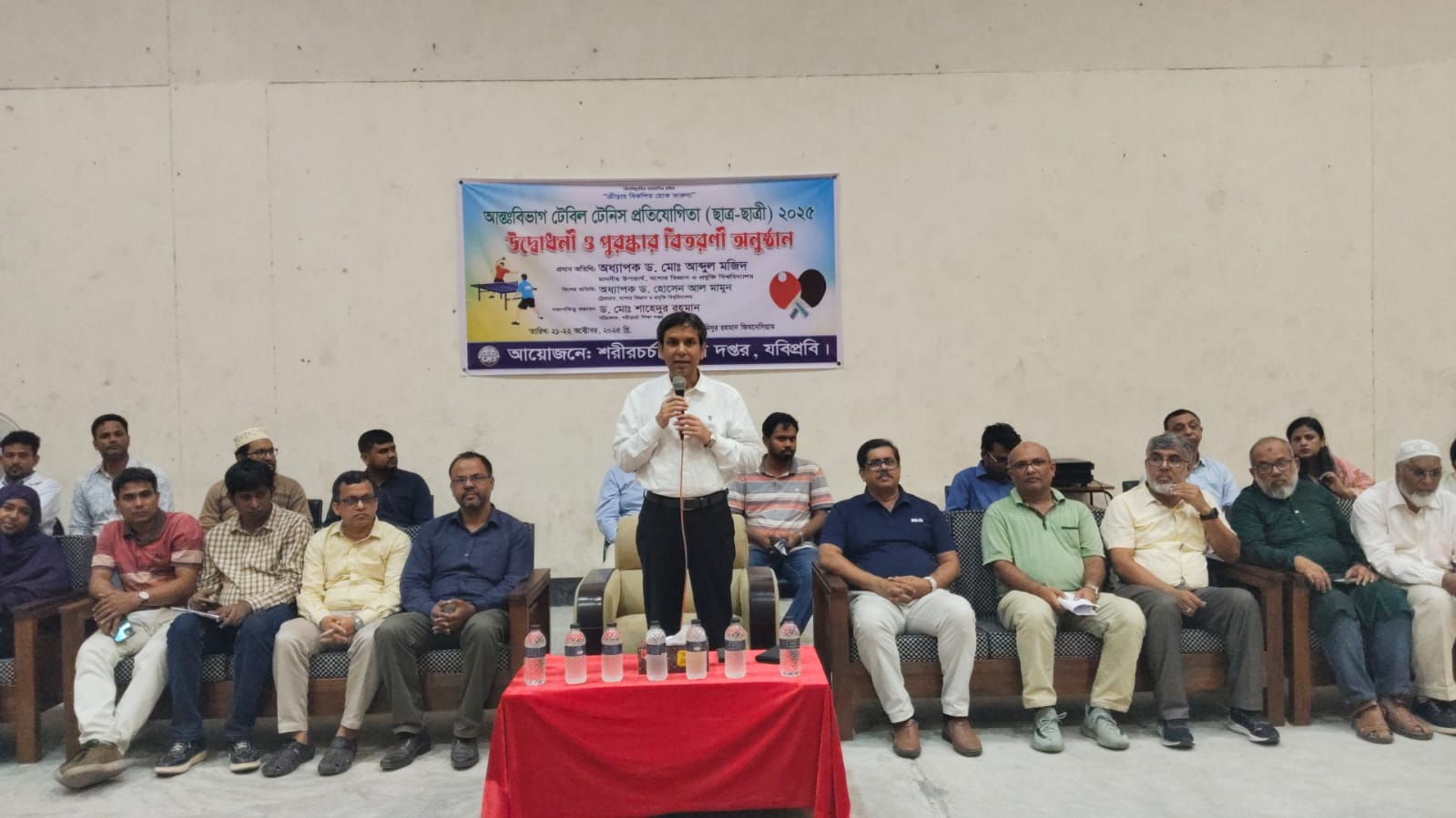 যবিপ্রবিতে আন্তঃবিভাগ টেবিল-টেনিস প্রতিযোগিতার শুভ উদ্বোধন
