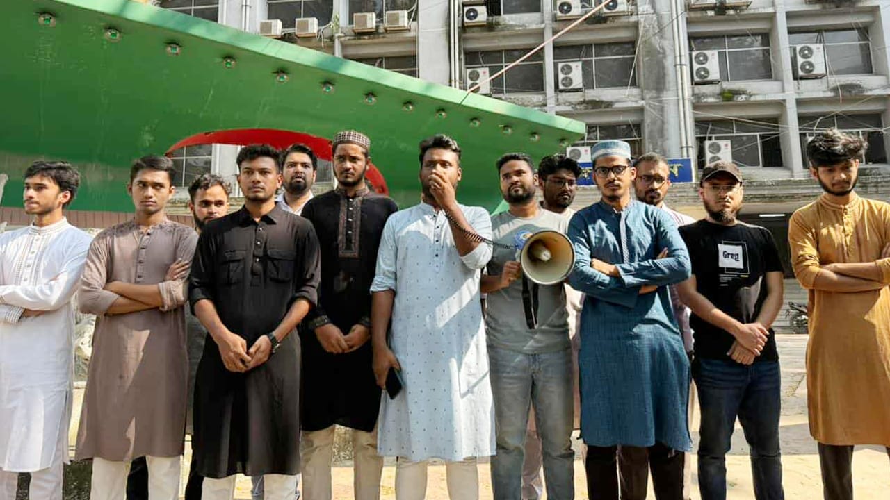 ইসকন নিষিদ্ধের দাবিতে জগন্নাথ বিশ্ববিদ্যালয়ে বিক্ষোভ  মিছিল ও সমাবেশ