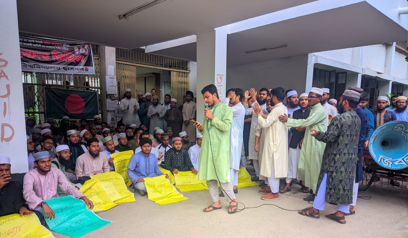 ইবি আল-কোরআন বিভাগের অবস্থান কর্মসূচি: কোরআন ও হিজাববিরোধী মন্তব্যের প্রতিবাদ
