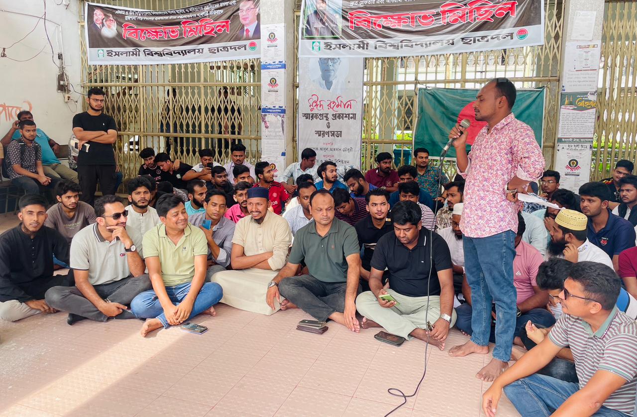 ৪৮ ঘণ্টার মধ্যে ইবির শিক্ষক নিয়োগ বোর্ড বাতিল চায় ছাত্রদল