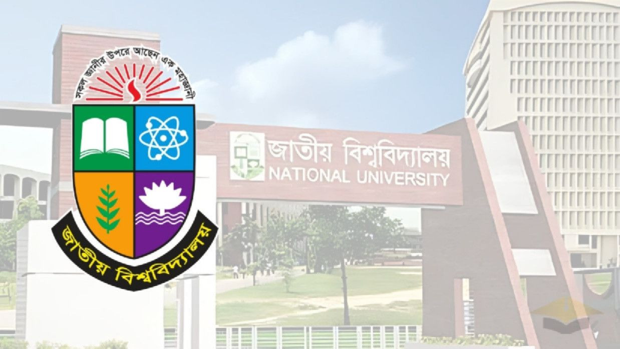 জাতীয় বিশ্ববিদ্যালয়ের ৩৩তম প্রতিষ্ঠাবার্ষিকী আজ