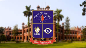 ঢাবি ‘খ’ ইউনিটে ভর্তি: ৪১ বিভাগে আবেদন শুরু ২৯ অক্টোবর