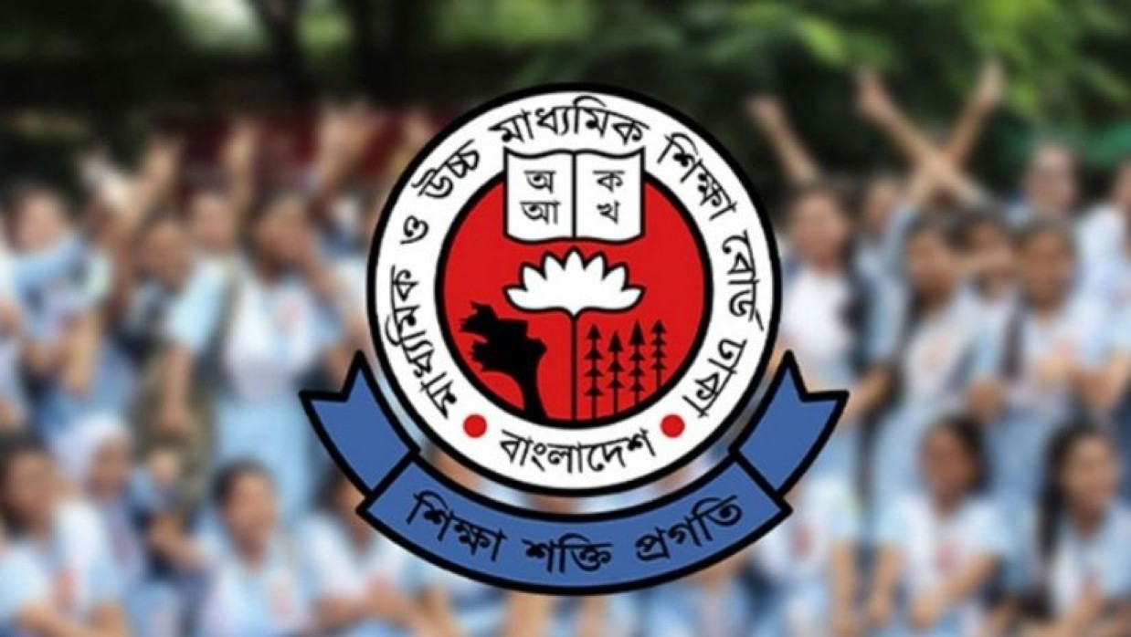 এইচএসসি খাতা পুনঃনিরীক্ষার আবেদন শুরু ১৭ অক্টোবর