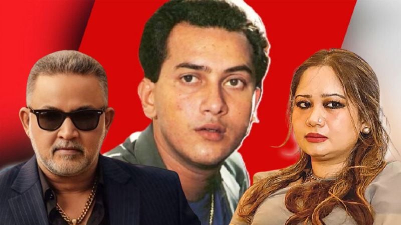 সালমান শাহ হত্যা মামলা: সামিরা হক ও ডনের দেশত্যাগে নিষেধাজ্ঞা