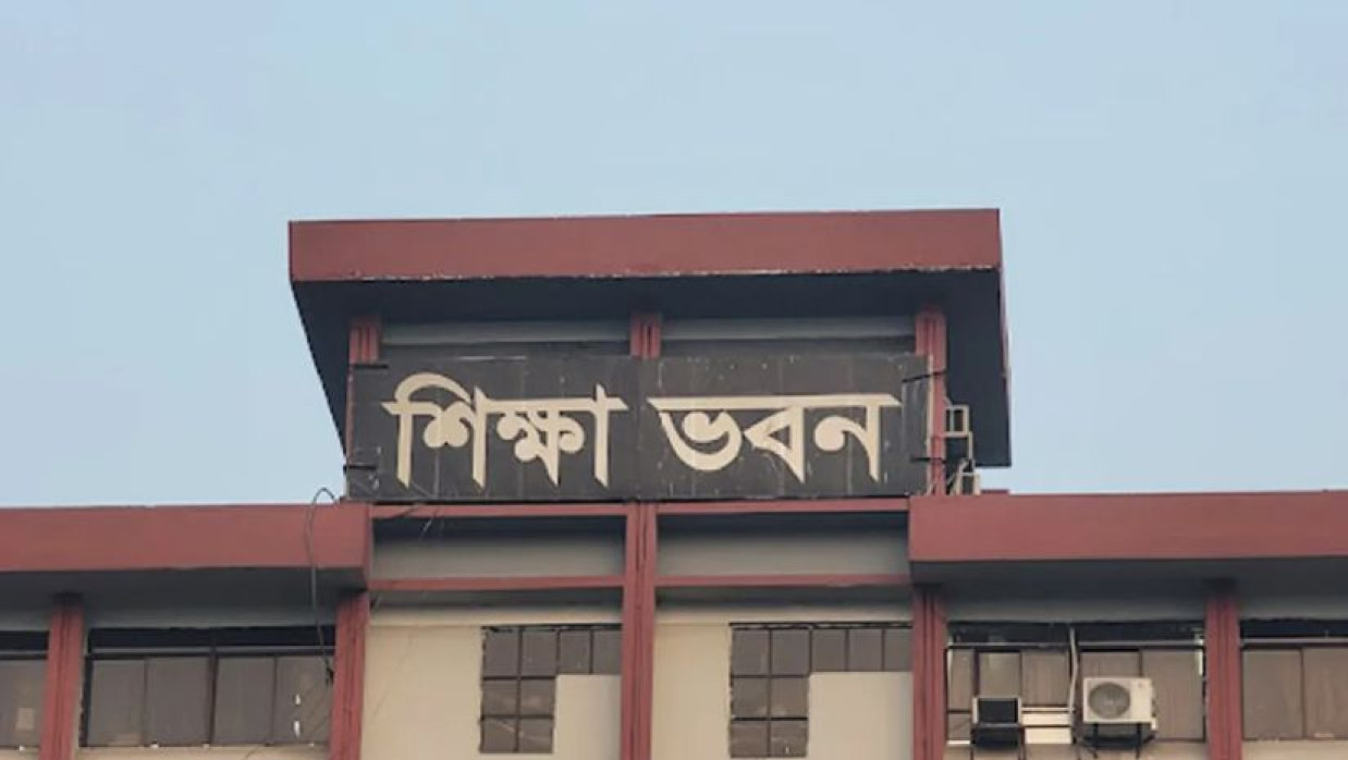 বেসরকারি স্কুল-কলেজে অশিক্ষক নিয়োগে নতুন নীতিমালা বাস্তবায়নের নির্দেশনা