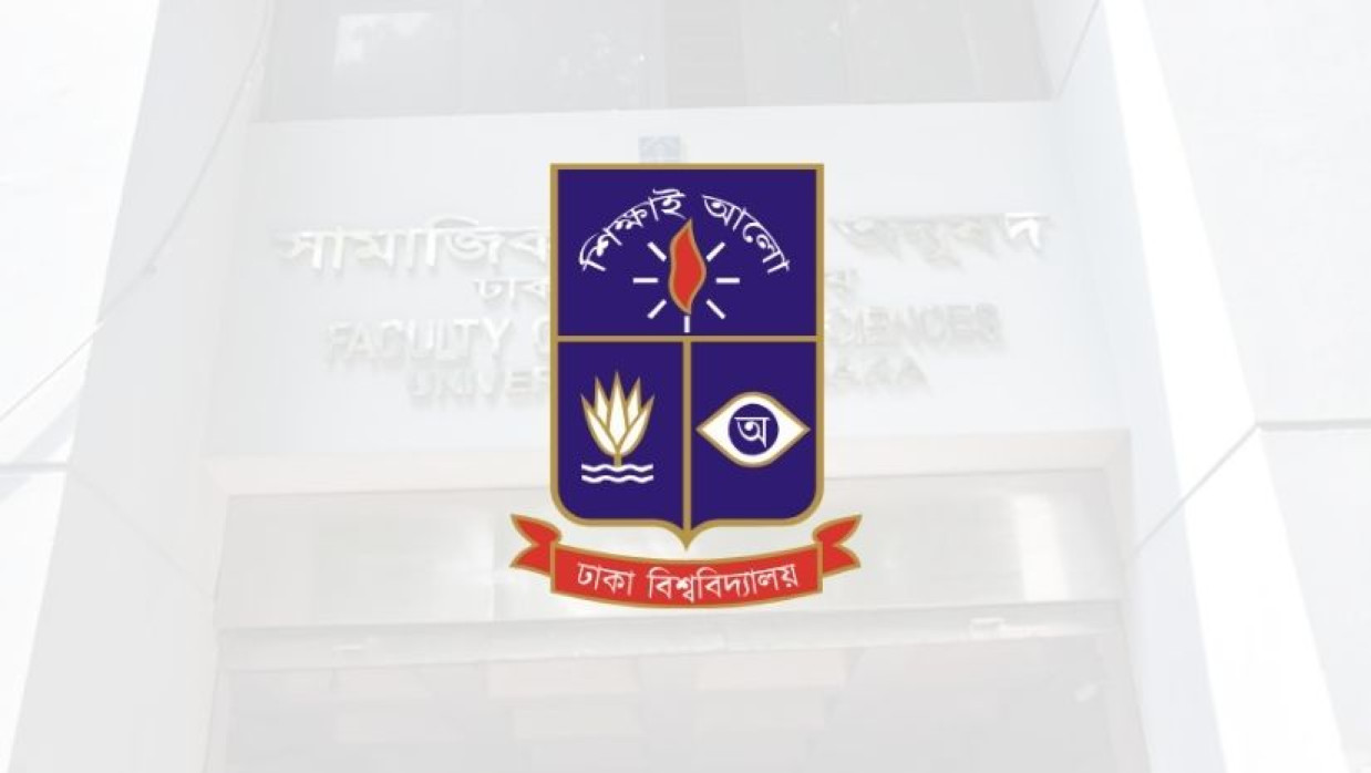 ঢাবির দেড় বছর ধরে সাংবাদিকতা বিভাগে চেয়ারম্যানহীনতা, দায়িত্বে অন্য বিভাগের শিক্ষক