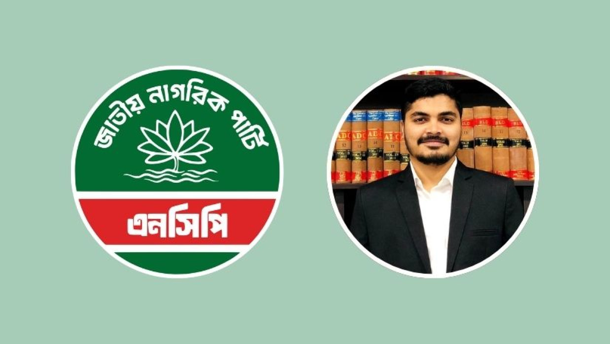 এনসিপির দপ্তর সেলের প্রধান পদ থেকে সরে দাঁড়ালেন সালেহ উদ্দিন সিফাত