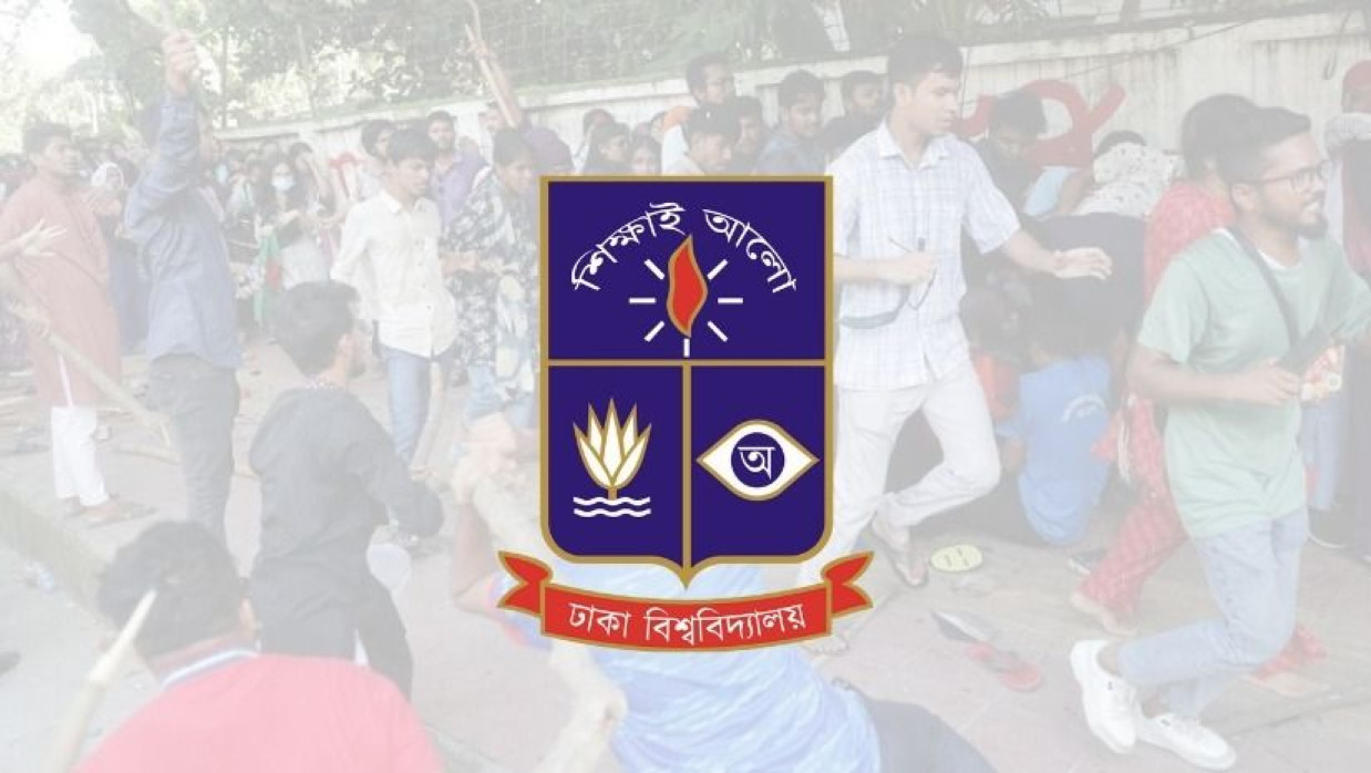 জুলাই আন্দোলনে সহিংসতায় জড়িত ৪০৩ জন শনাক্ত: শাস্তির মুখে ঢাবির ছাত্রলীগ কর্মীরা