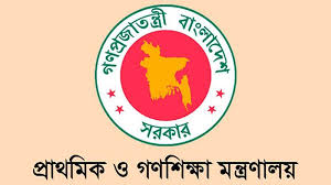 নারী কোটা বাতিল, বিজ্ঞান-প্রার্থীদের কোটা ২০ শতাংশ