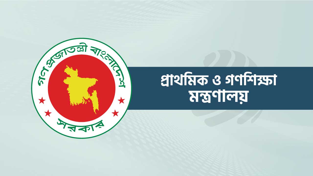 আজ পরীক্ষা শুরু, প্রাথমিক শিক্ষকদের কর্মবিরতি প্রত্যাহারের আহ্বান