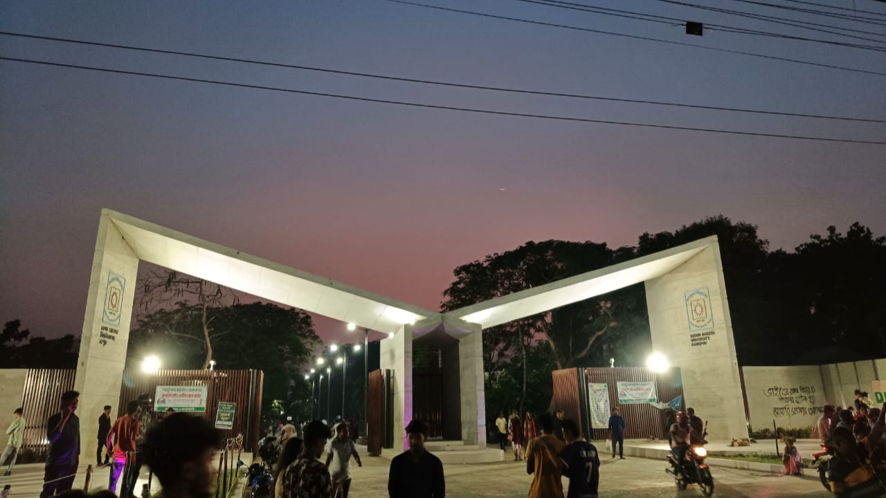 ব্রাকসু নির্বাচনের পথে বাধা আইন